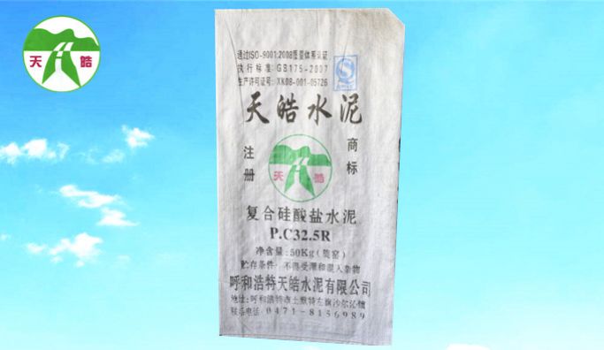 P.C32.5R復(fù)合硅酸鹽水泥