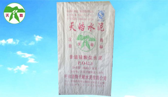 P.O42.5普通硅酸鹽水泥