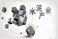 全球20大水泥企業(yè)排名?。ǜ疆a(chǎn)能）